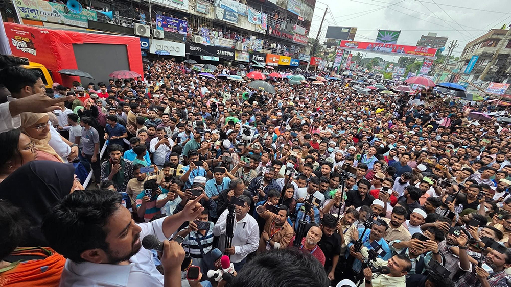 Nahid islam faridpur ncp